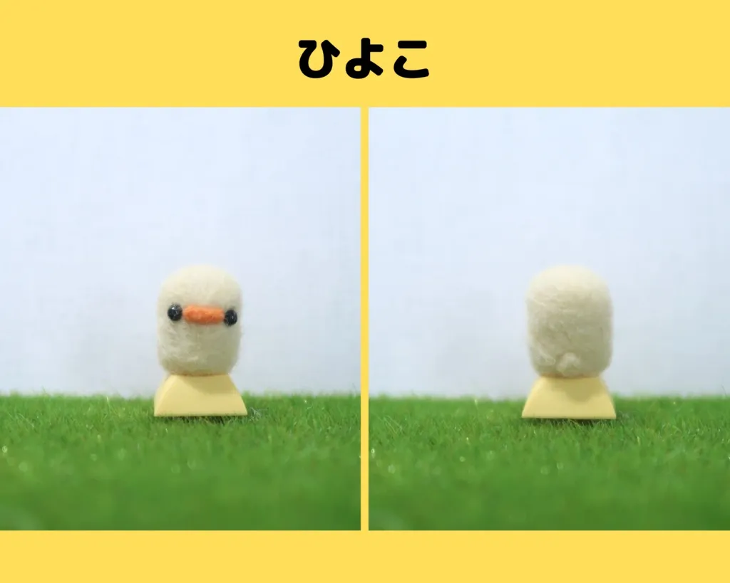 A keycap topped with a fluffy wool chick